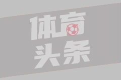 53场贡献13球12助攻，索博斯洛伊当选利物浦本赛季最佳球员